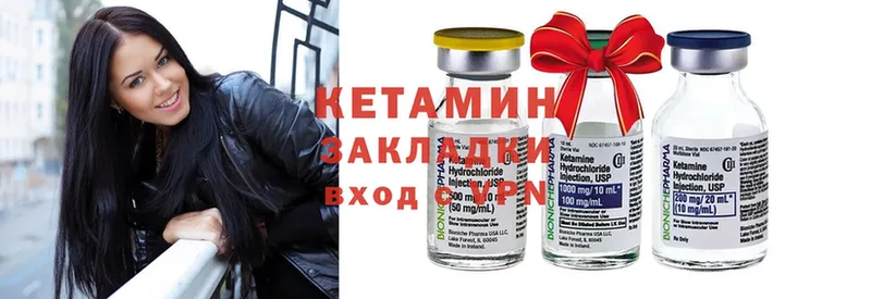 КЕТАМИН ketamine  дарк нет официальный сайт  Люберцы 